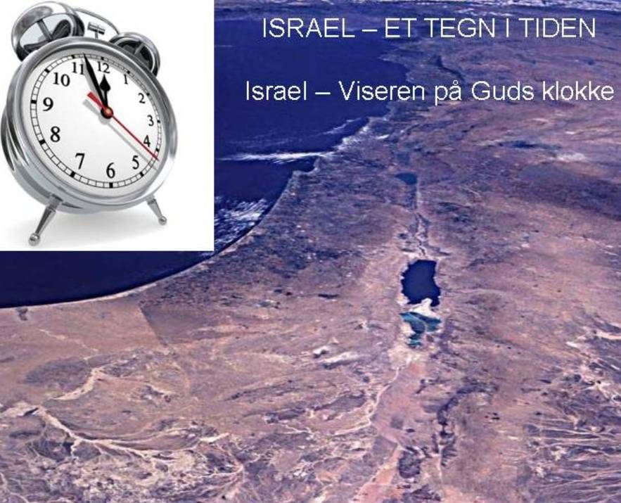 Tyde tidens tegn i Bibelens lys
