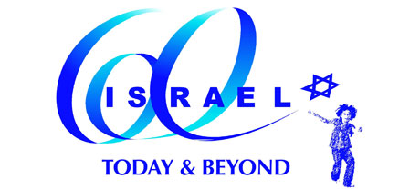 Israeli60.jpg