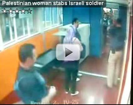 Palestinaarabisk_kvinne_knivstikker ved Israelsk grensekontroll