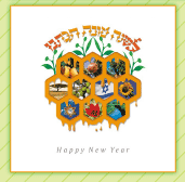 Shana Tova Godt nytt �r!