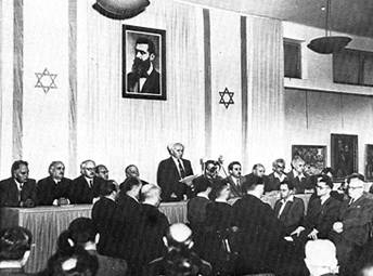 David Ben Gurion