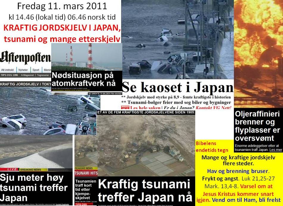 jordskjelv_earthquake_tsunami_Japan_Friday_11th_Mars_2011_Endtime_sign_Bible_Repent_to_the_Lord_Jesus_Christ.jpg